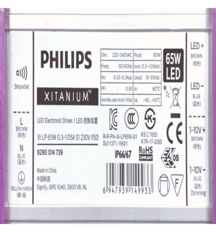 Driver Dimmable Programmable Philips XITANIUM Driver for LED up to 65W - 2100 mA - 5 years Warranty